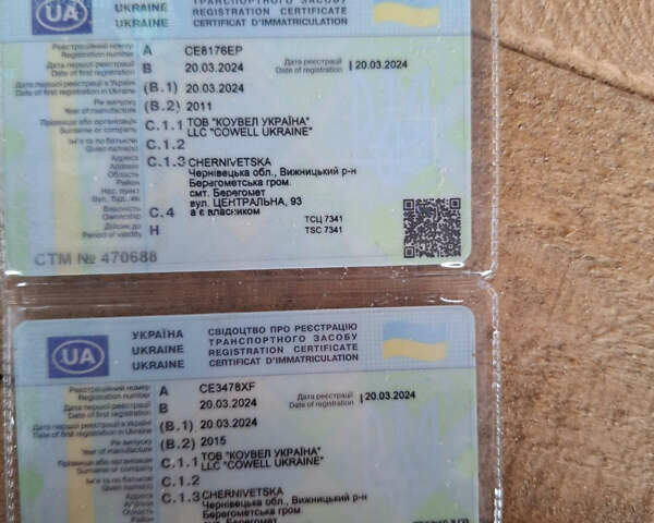 Синий Кроне СД, объемом двигателя 0 л и пробегом 500 тыс. км за 10500 $, фото 8 на Automoto.ua