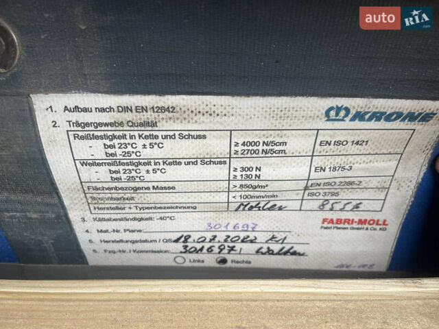 Синий Кроне СД, объемом двигателя 0 л и пробегом 200 тыс. км за 14900 $, фото 2 на Automoto.ua