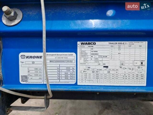 Кроне СД 2016 в Киеве на Automoto.ua Синий Кроне СД, объемом двигателя 0 л и пробегом 0 тыс. км за 18678 $, фото 7 на Automoto.ua