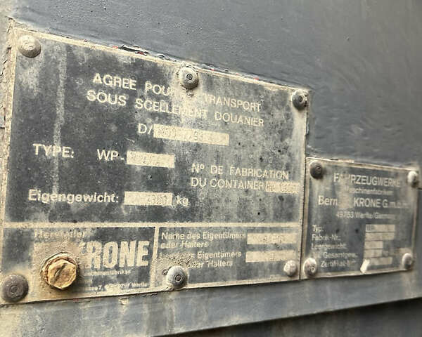 Кроне ADF, объемом двигателя 0 л и пробегом 0 тыс. км за 1300 $, фото 1 на Automoto.ua