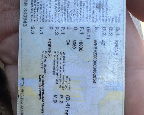 Черный Кроне AZ, объемом двигателя 0 л и пробегом 100 тыс. км за 5500 $, фото 5 на Automoto.ua