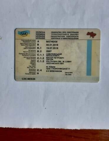 Черный Кроне AZ, объемом двигателя 0 л и пробегом 75 тыс. км за 10800 $, фото 20 на Automoto.ua