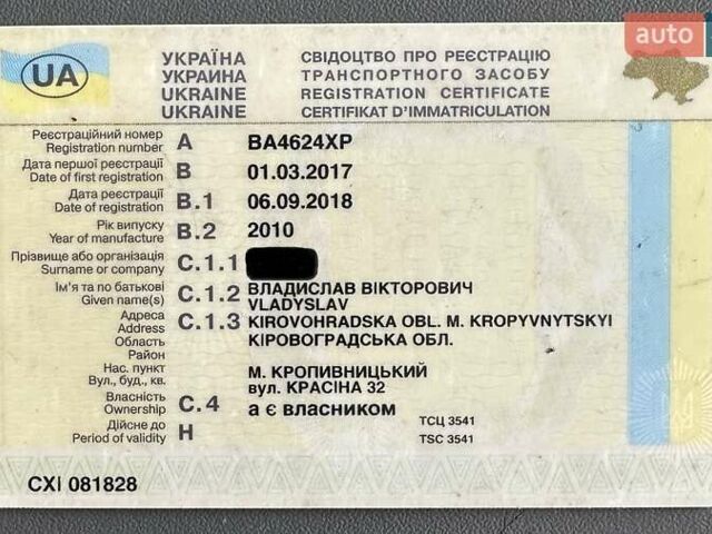 Серый Кроне AZ, объемом двигателя 0 л и пробегом 999 тыс. км за 5500 $, фото 19 на Automoto.ua