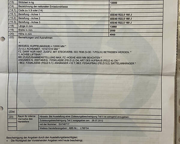 Синий Кроне Mega, объемом двигателя 0 л и пробегом 250 тыс. км за 8500 $, фото 70 на Automoto.ua