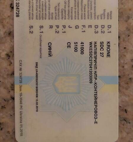 Синий Кроне SDC 27, объемом двигателя 0 л и пробегом 111 тыс. км за 6500 $, фото 10 на Automoto.ua