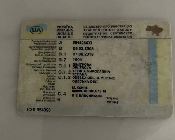 Кроне SDP 24, объемом двигателя 0 л и пробегом 0 тыс. км за 8500 $, фото 1 на Automoto.ua