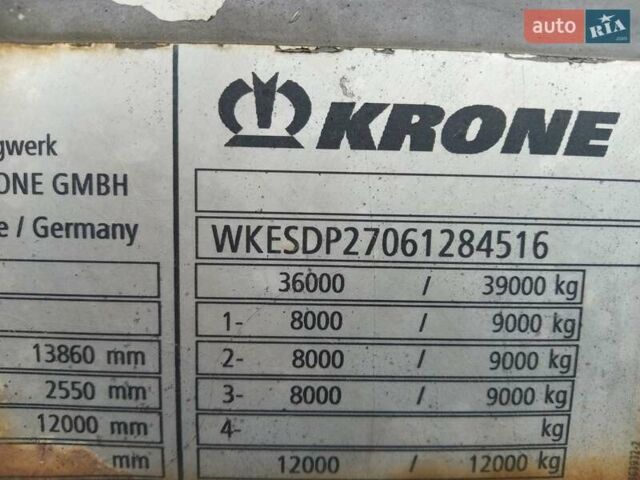Чорний Кроне SDP 27, об'ємом двигуна 0 л та пробігом 0 тис. км за 4950 $, фото 1 на Automoto.ua