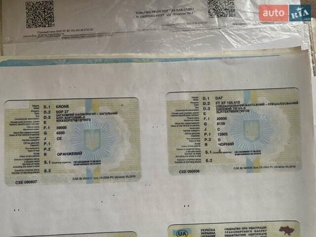 Чорний Кроне SDP 27, об'ємом двигуна 0 л та пробігом 0 тис. км за 11000 $, фото 1 на Automoto.ua