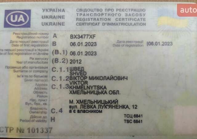 Чорний Кроне SDP 27, об'ємом двигуна 0 л та пробігом 0 тис. км за 10500 $, фото 1 на Automoto.ua