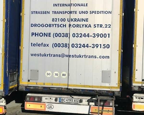 Красный Кроне SDP 27, объемом двигателя 0 л и пробегом 1 тыс. км за 12313 $, фото 1 на Automoto.ua