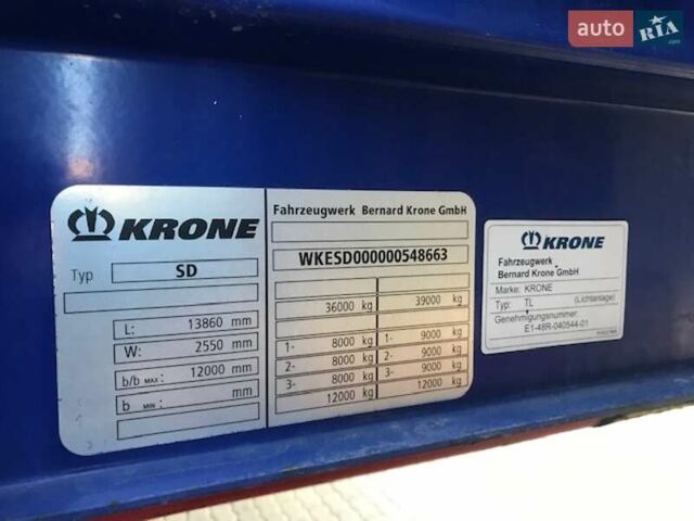 Красный Кроне SDP 27, объемом двигателя 0 л и пробегом 1 тыс. км за 12313 $, фото 10 на Automoto.ua