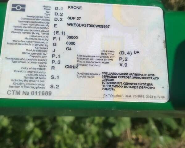 Синий Кроне SDP 27, объемом двигателя 0 л и пробегом 0 тыс. км за 4600 $, фото 9 на Automoto.ua