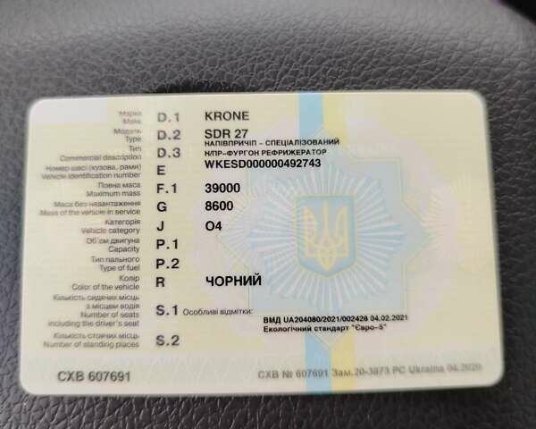 Черный Кроне SDR 27, объемом двигателя 0 л и пробегом 300 тыс. км за 15500 $, фото 22 на Automoto.ua