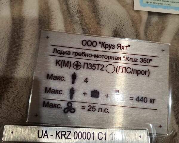 Круизер К, объемом двигателя 0 л и пробегом 1 тыс. км за 7500 $, фото 16 на Automoto.ua