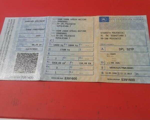 Крупп КМК, объемом двигателя 0 л и пробегом 0 тыс. км за 45900 $, фото 10 на Automoto.ua