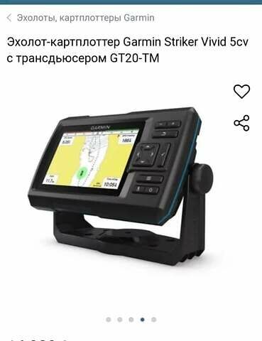 Крим 1, об'ємом двигуна 0 л та пробігом 12 тис. км за 4600 $, фото 9 на Automoto.ua