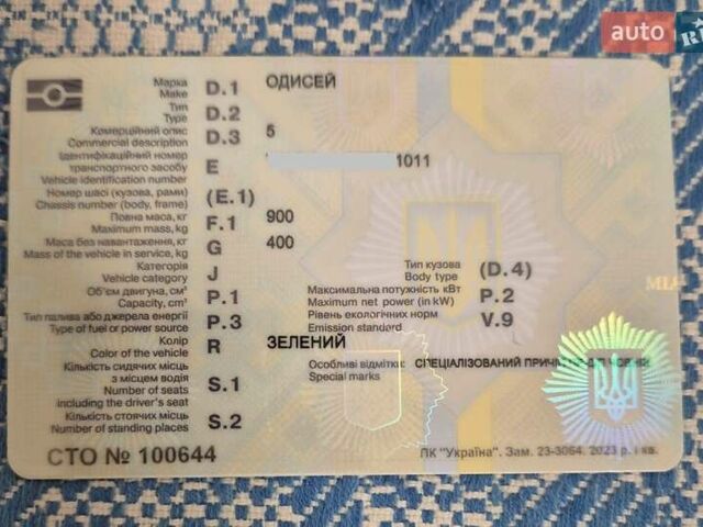 Крым Крым, объемом двигателя 40 л и пробегом 0 тыс. км за 6500 $, фото 35 на Automoto.ua