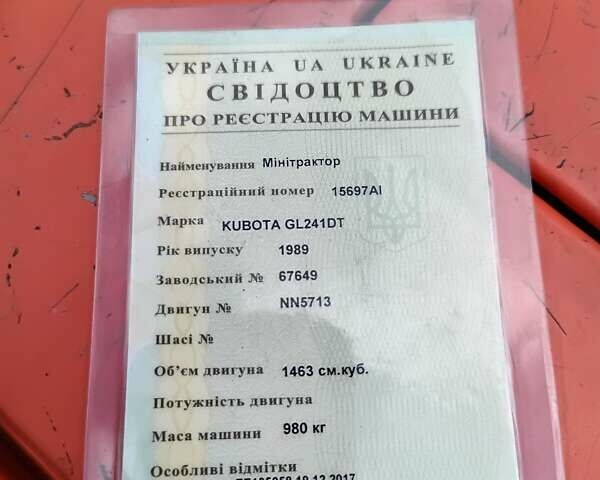 Кубота ГЛ, объемом двигателя 0 л и пробегом 0 тыс. км за 8750 $, фото 11 на Automoto.ua