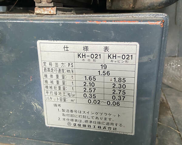 Кубота КХ, объемом двигателя 0 л и пробегом 0 тыс. км за 11000 $, фото 7 на Automoto.ua