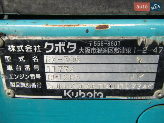 Кубота РКС, объемом двигателя 0 л и пробегом 0 тыс. км за 18500 $, фото 29 на Automoto.ua