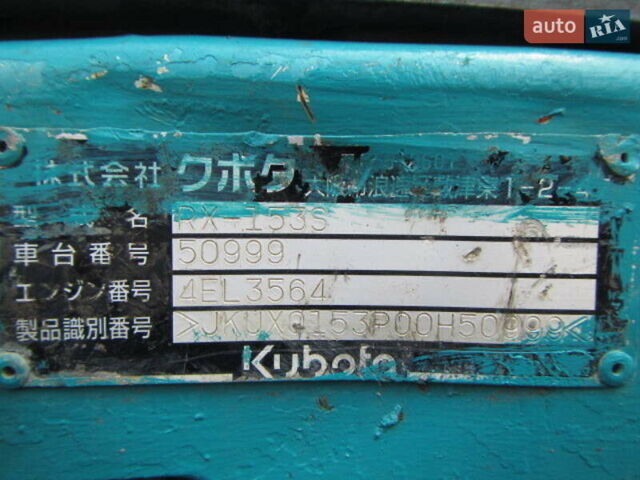 Кубота РКС, об'ємом двигуна 0 л та пробігом 0 тис. км за 13500 $, фото 33 на Automoto.ua
