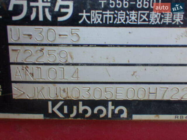 Кубота Ю, объемом двигателя 0 л и пробегом 0 тыс. км за 17500 $, фото 10 на Automoto.ua