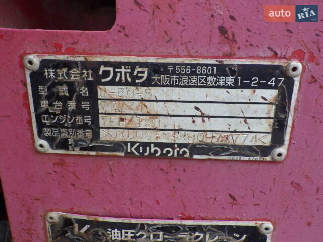 Кубота Ю, объемом двигателя 0 л и пробегом 0 тыс. км за 20999 $, фото 14 на Automoto.ua