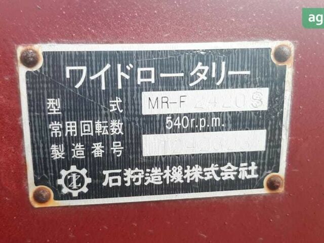 Кубота З, об'ємом двигуна 0 л та пробігом 5 тис. км за 2900 $, фото 8 на Automoto.ua