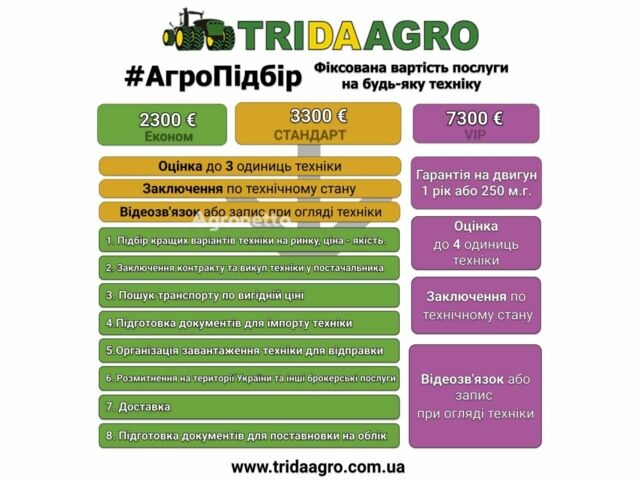 Кубота Інша, об'ємом двигуна 0 л та пробігом 0 тис. км за 10907 $, фото 1 на Automoto.ua