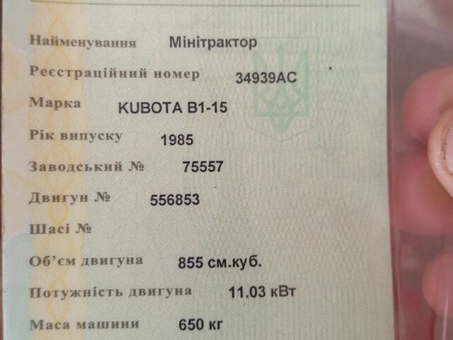 Кубота Другая, объемом двигателя 5.57 л и пробегом 101 тыс. км за 4400 $, фото 6 на Automoto.ua