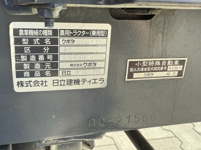 Кубота Другая, объемом двигателя 0 л и пробегом 0 тыс. км за 6200 $, фото 21 на Automoto.ua