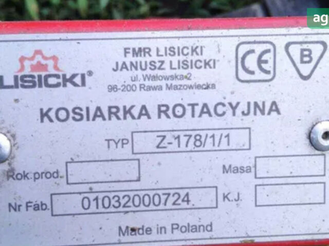 Кубота GB 15, объемом двигателя 0 л и пробегом 0 тыс. км за 6066 $, фото 1 на Automoto.ua
