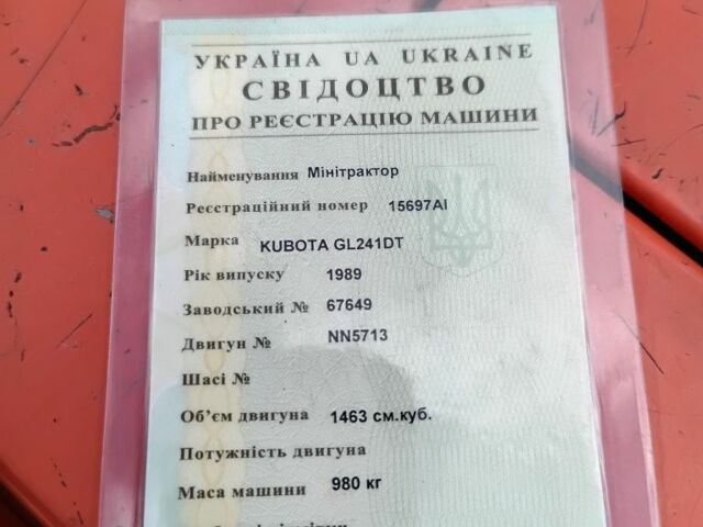 Красный Кубота GL 241, объемом двигателя 0 л и пробегом 2 тыс. км за 9200 $, фото 6 на Automoto.ua