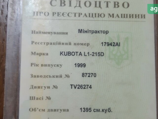 Кубота L1, объемом двигателя 1.53 л и пробегом 863 тыс. км за 8000 $, фото 1 на Automoto.ua
