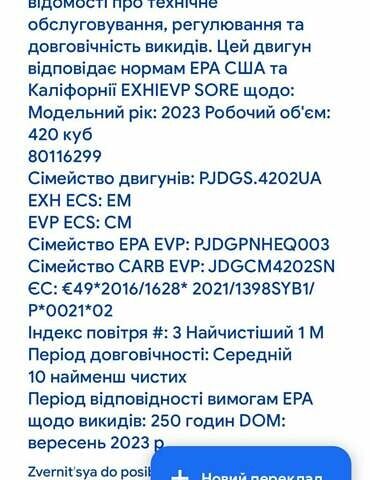 Желтый Кубота U27-4, объемом двигателя 0 л и пробегом 0 тыс. км за 7999 $, фото 16 на Automoto.ua