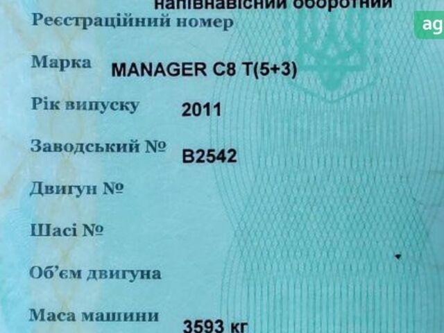 Кун Менеджер, объемом двигателя 0 л и пробегом 0 тыс. км за 7000 $, фото 10 на Automoto.ua