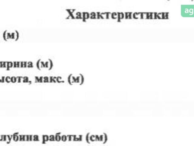 Кун Excelerator, объемом двигателя 0 л и пробегом 0 тыс. км за 57000 $, фото 6 на Automoto.ua