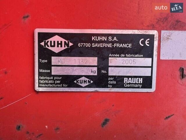 Кун 7700, объемом двигателя 0 л и пробегом 0 тыс. км за 3080 $, фото 2 на Automoto.ua