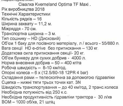 Червоний Квернеланд Другая, об'ємом двигуна 0 л та пробігом 0 тис. км за 113951 $, фото 5 на Automoto.ua
