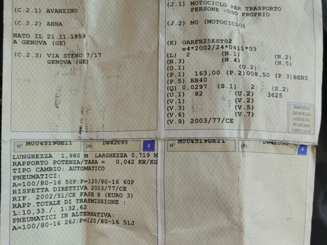 Кимко 4310, объемом двигателя 0.13 л и пробегом 0 тыс. км за 605 $, фото 6 на Automoto.ua