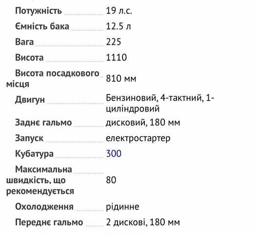 Зеленый Кимко MXU 300, объемом двигателя 0.3 л и пробегом 13 тыс. км за 2900 $, фото 2 на Automoto.ua