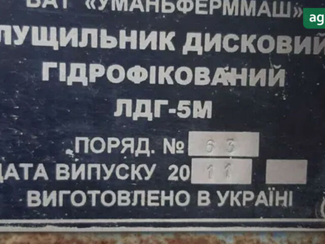 ЛДГ 5, об'ємом двигуна 0 л та пробігом 0 тис. км за 4466 $, фото 8 на Automoto.ua