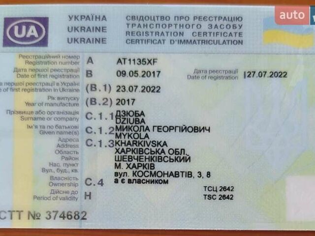 Серый ЛДС НГ, объемом двигателя 0 л и пробегом 0 тыс. км за 50000 $, фото 1 на Automoto.ua