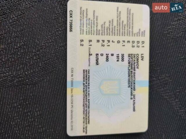 Белый ЛДВ Конвой, объемом двигателя 2.4 л и пробегом 300 тыс. км за 2600 $, фото 13 на Automoto.ua