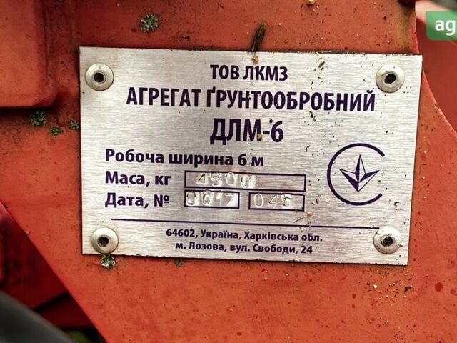 ЛКМЗ ДЛМ, объемом двигателя 0 л и пробегом 0 тыс. км за 12500 $, фото 19 на Automoto.ua