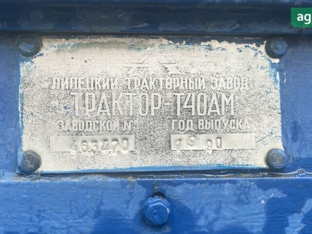 ЛТЗ T-40M, объемом двигателя 4.15 л и пробегом 0 тыс. км за 3800 $, фото 8 на Automoto.ua