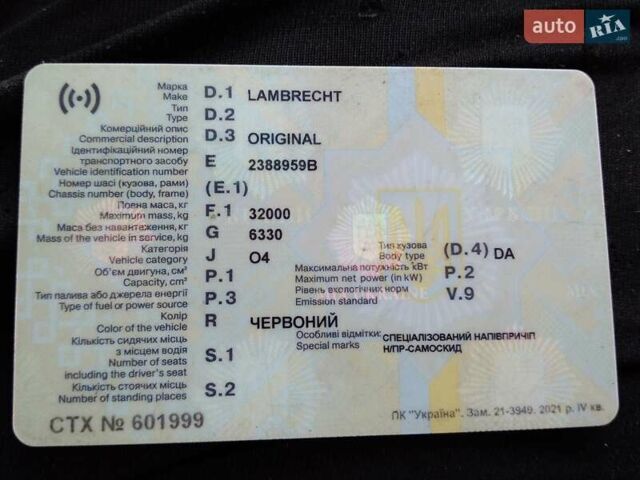 Красный Ламбрехт PNO143, объемом двигателя 0 л и пробегом 100 тыс. км за 10000 $, фото 16 на Automoto.ua