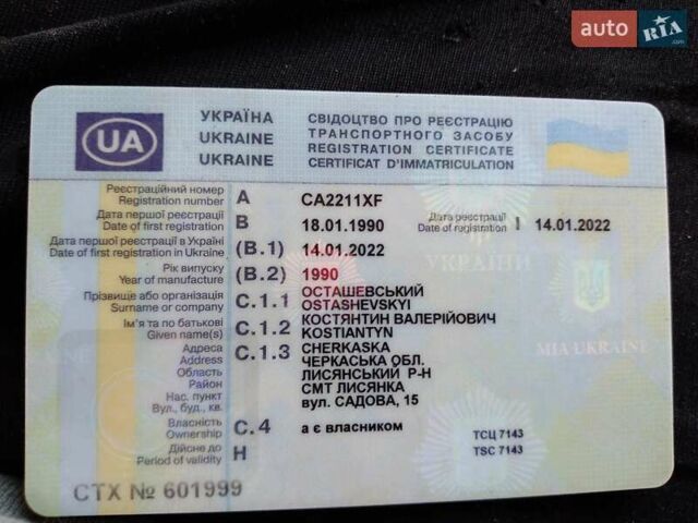 Красный Ламбрехт PNO143, объемом двигателя 0 л и пробегом 100 тыс. км за 10000 $, фото 17 на Automoto.ua