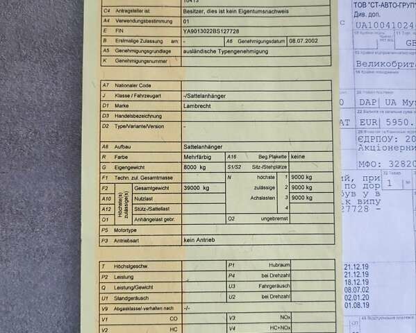 Ламбрехт PNO143, объемом двигателя 0 л и пробегом 1 тыс. км за 12500 $, фото 38 на Automoto.ua