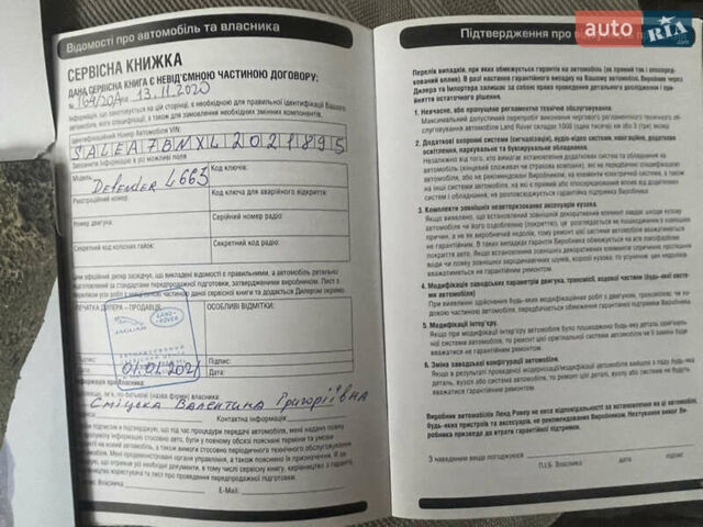 Чорний Ленд Ровер Дефендер, об'ємом двигуна 2 л та пробігом 107 тис. км за 54799 $, фото 2 на Automoto.ua